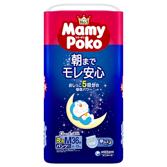 Mサイズパッケージ