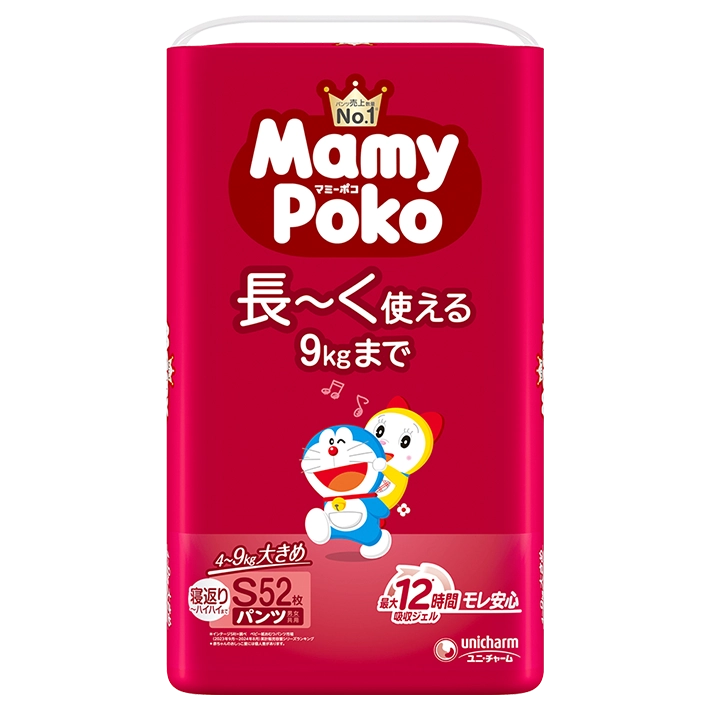 Sサイズパッケージ