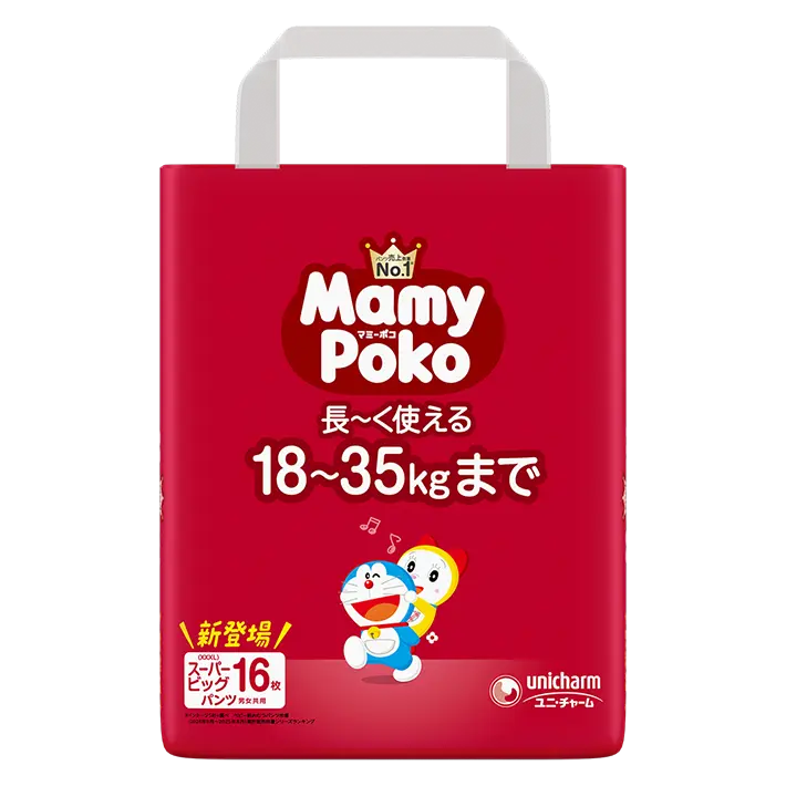 XXXL size package