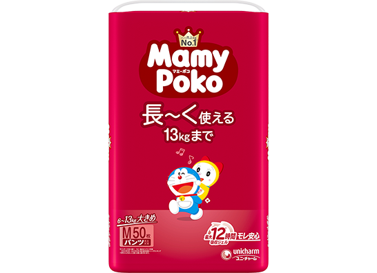 Mサイズパッケージ