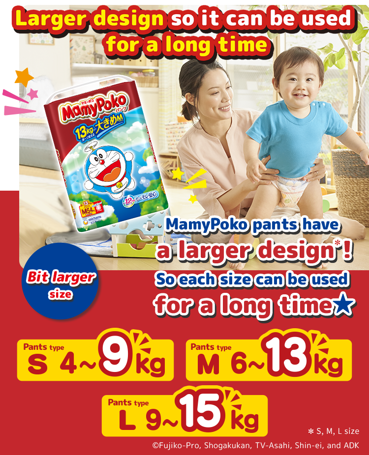 Buy MamyPoko Pants Standard Diapers, Extra Large, 13 p Online at Best  Prices | Wellness Forever